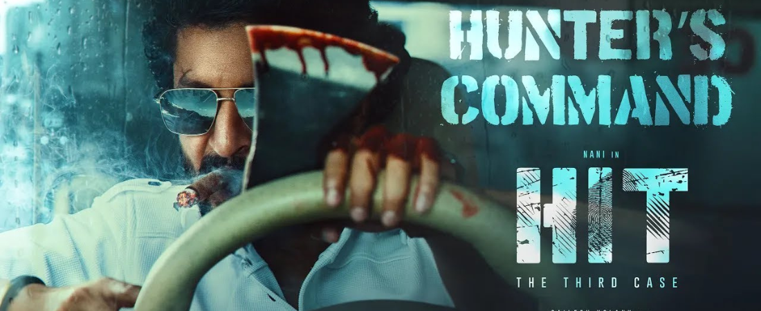 HIT: The 3rd Case (2025)